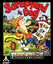 Scrapyard Dog  (Atari 50 - Lynx)